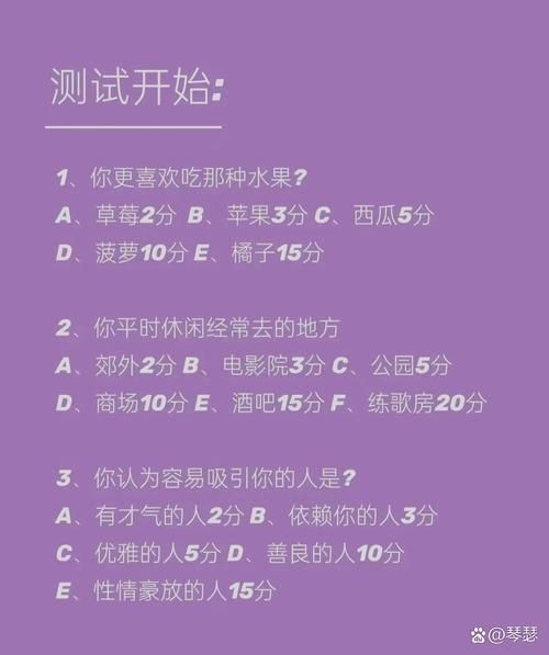 心理学判断题怎么做_常见错误有哪些