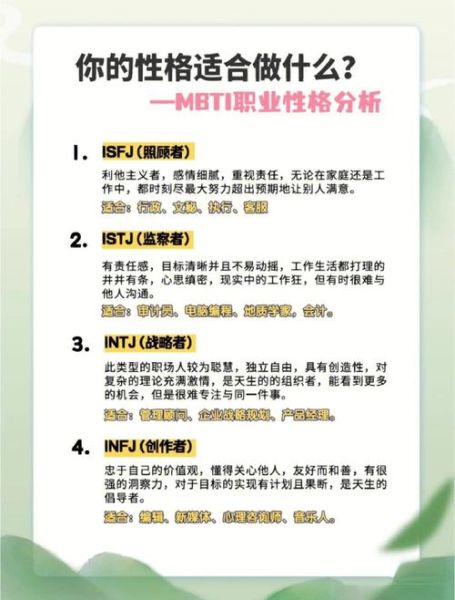如何测试自己的人格类型_人格测试准吗