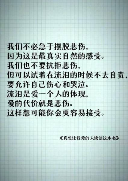 远方表达什么情感_为什么总让人落泪