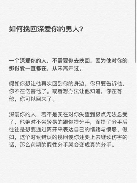 如何表达爱意_怎样挽回失去的感情