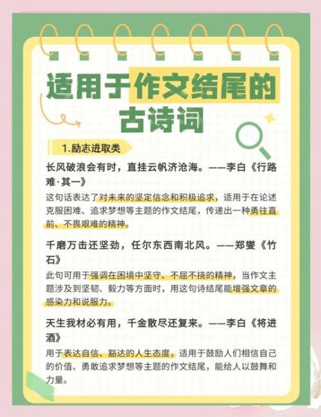 如何用诗词表达情感_诗词写作技巧有哪些