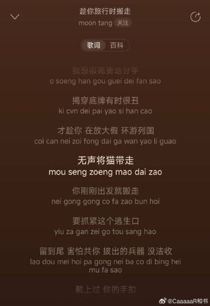 冷静这首歌表达了什么情感_如何理解歌词深意