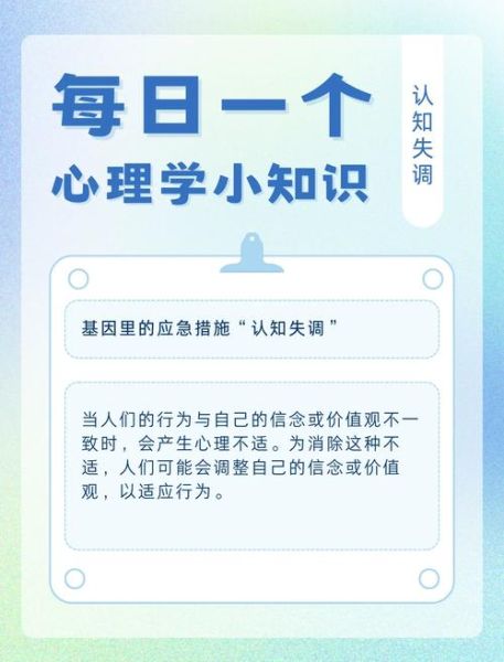 学心理学有什么好处_心理学对生活的影响