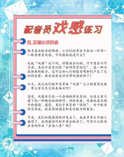 如何唱出情感_情感唱法怎么练