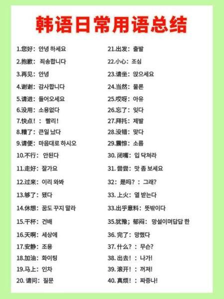 韩语抒情歌怎么唱_韩语悲伤歌词含义