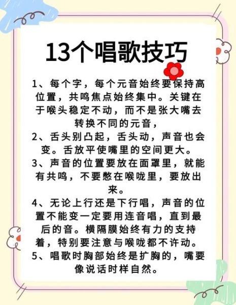 如何通过唱歌表达情感_唱歌时如何打动人心