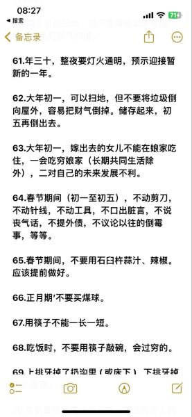 为什么人们会迷信_如何摆脱迷信心理