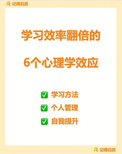 心理学效应大全_如何运用心理学提升转化率