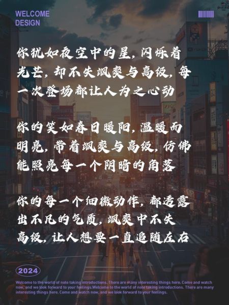 飒表达什么情感_飒是褒义还是贬义