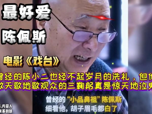 爱读书的陈小二是谁_个人资料简介