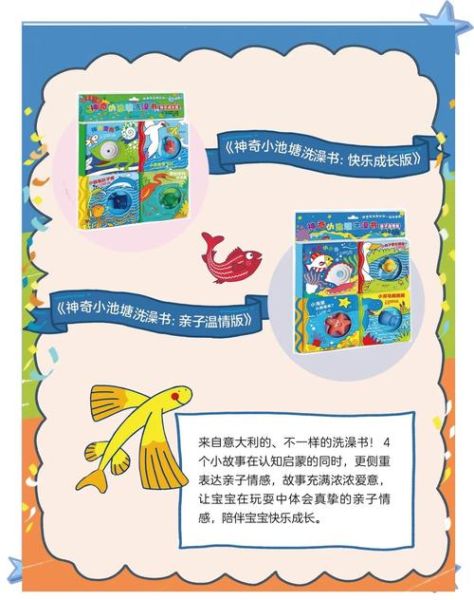 儿童阅读书籍百科_如何挑选适合孩子年龄的书