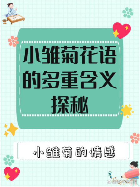 如何保持纯洁_纯洁情感的意义