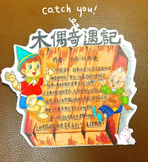 DK儿童百科读书卡怎么用_读书卡内容有哪些