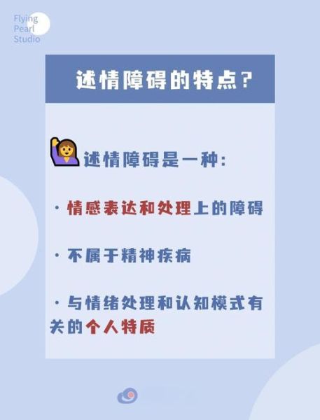 为什么我不会表达情感_如何改善情感表达障碍