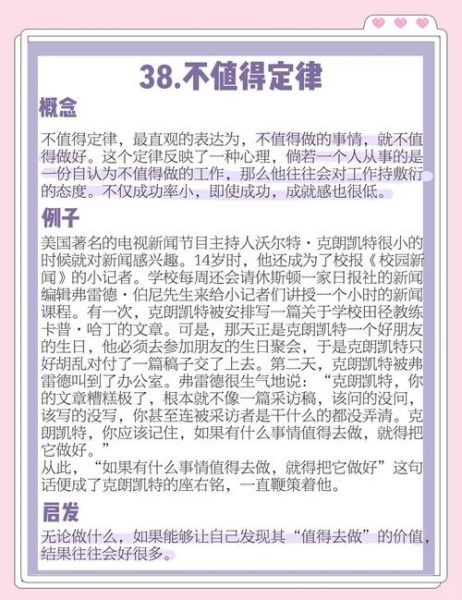 意象心理学是什么_如何运用意象心理学提升自我认知