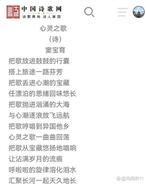 歌在飞表达什么情感_如何理解这首歌的情绪