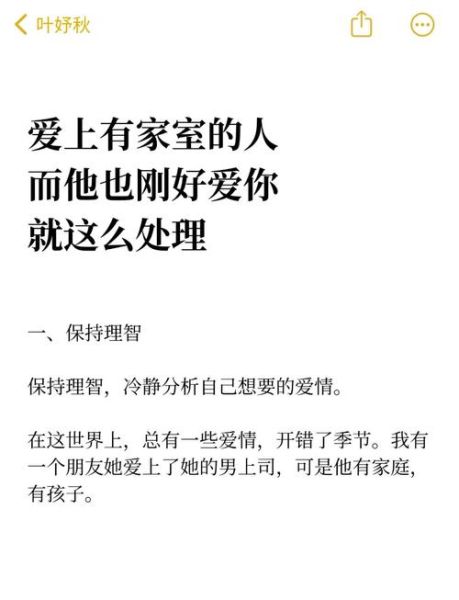 男友不会表达情感怎么办_如何引导他说出爱