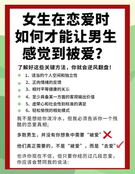 男友不会表达情感怎么办_如何引导他说出爱
