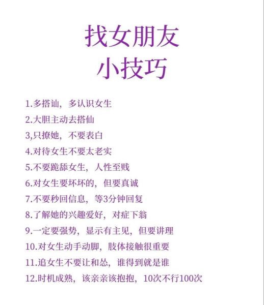 直女如何表达喜欢_直女表白不尴尬的方法