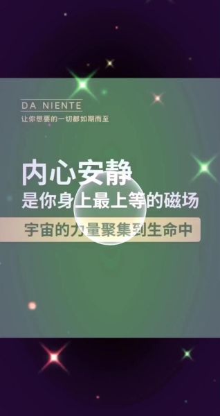 如何保持内心安静_安静的好处有哪些