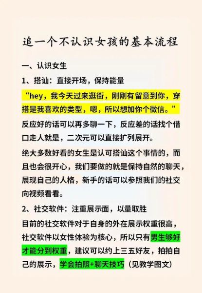 女生如何表达情感_女生情感表达技巧