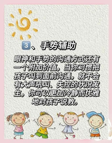 如何帮助孩子表达情绪_儿童情绪记录怎么做
