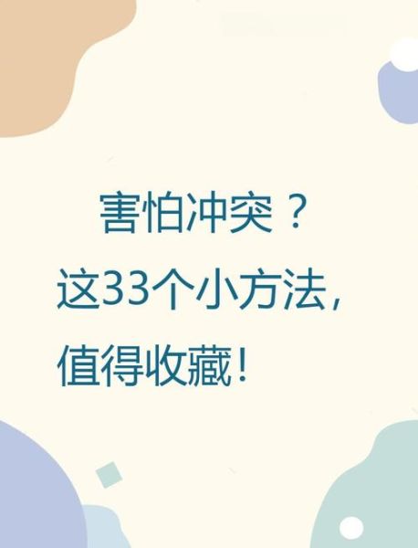 什么是泛化_如何克服泛化恐惧