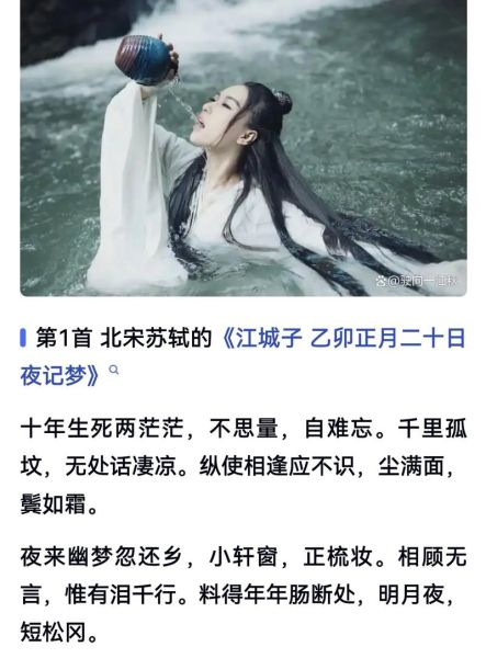 宋词情感表达有哪些_宋词如何打动人心