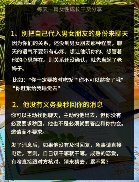 暧昧是什么心理_如何识别暧昧信号
