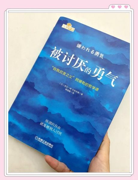 离婚后如何调整心态_离婚心理创伤怎么走出来