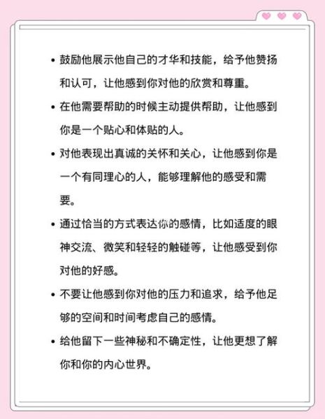 如何含蓄表达爱意_害羞的人怎么表白
