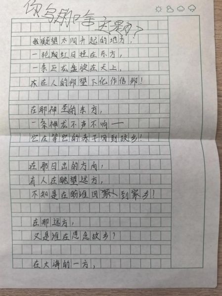 台城表达情感_台城情感怎么写