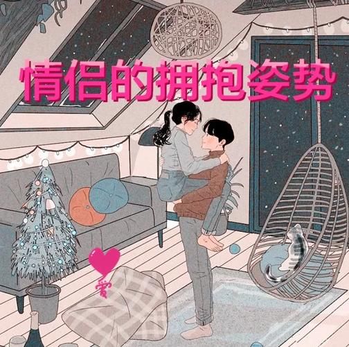 抱抱表达情感_如何正确拥抱