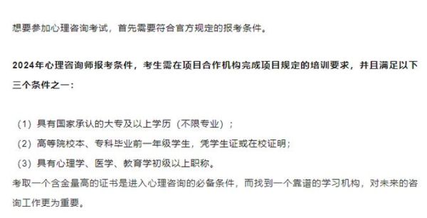 心理学考试报名时间_如何查询官方入口