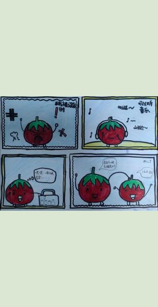 心理学漫画如何改变情绪_心理学漫画真的有用吗