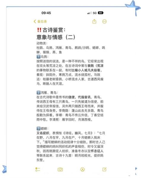 古诗词如何表达情感_有哪些经典手法