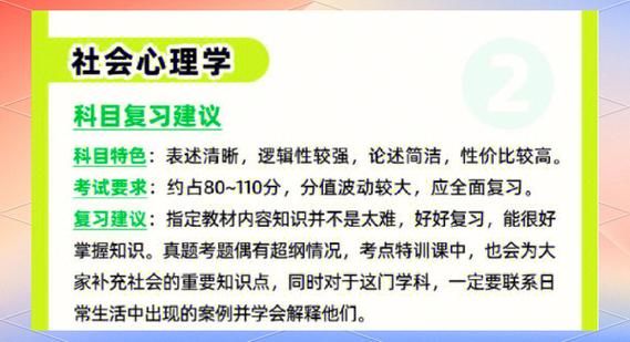 南开大学心理学学硕招生条件_考研难度如何