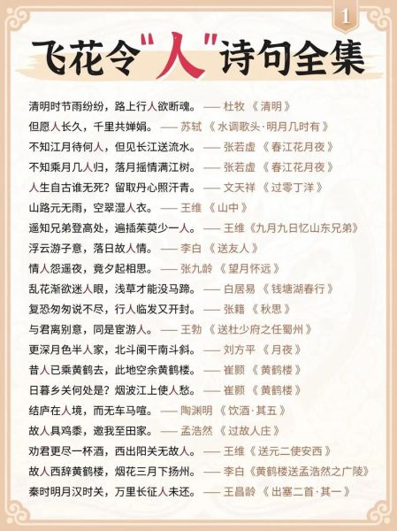 古诗如何表达情感_古诗中的情感有哪些