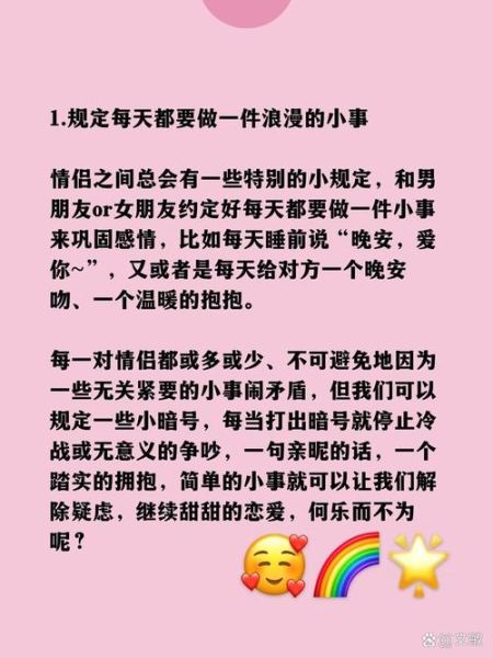 恋爱番如何表达情感_情感递进技巧