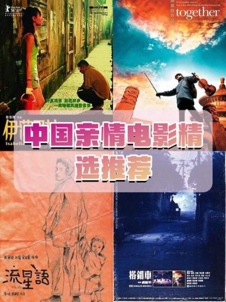 如何拍亲情短片_亲情视频怎么拍才感人