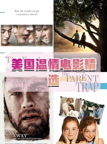 电影情感表达如何打动观众_电影情感表达技巧有哪些