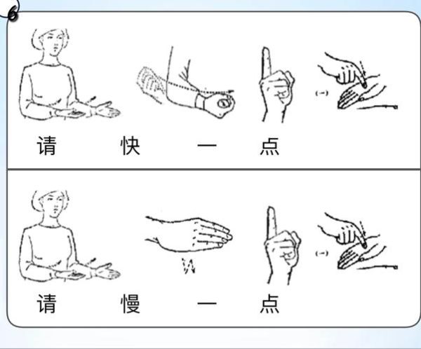 手语如何表达情感_手语情感教学技巧