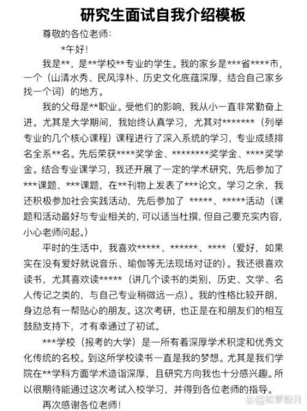 如何用心理学自我介绍_心理学自我介绍怎么写