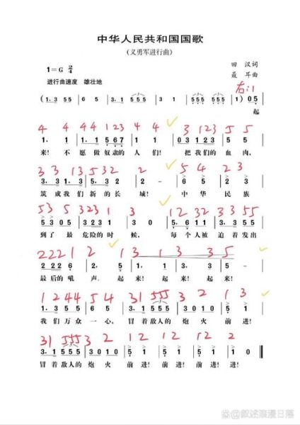 国歌表达什么情感_如何理解国歌中的爱国情怀