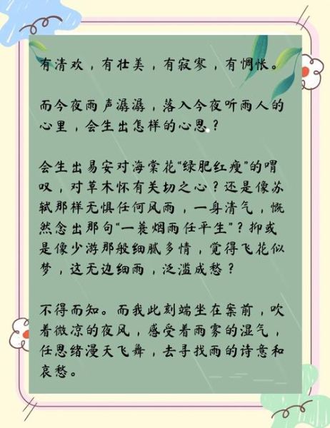 风雨表达的情感是什么_如何读懂风雨的情绪