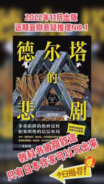 德尔塔读书百科是什么_如何使用德尔塔读书百科