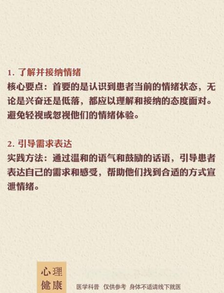 如何拯救情感表达_情感沟通障碍怎么办