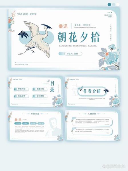 读书汇报ppt怎么做_百度百科格式规范