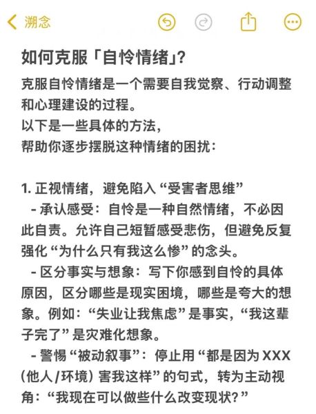 如何克服情感压抑_情感表达障碍怎么办