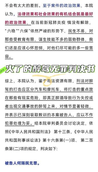 法律心理学如何影响判决_法律心理学在司法实践中的应用